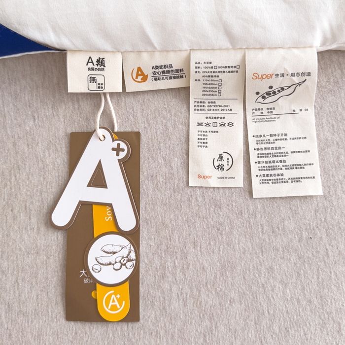 91家纺网 家纺一手货源 找家纺 三俏家纺 2024新款a类无染大豆纤维春秋被冬被学生被 灰色