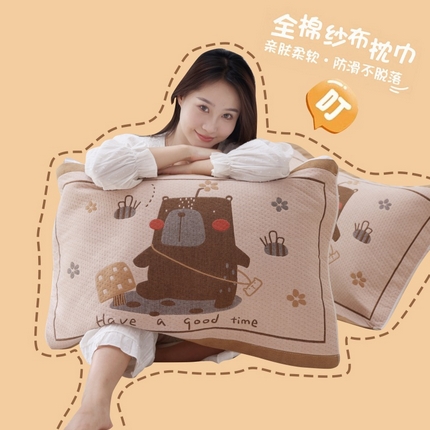朴尔家纺-毛巾被 2024年新款卡通定位纯棉四层纱布枕巾 包包熊崽-咖