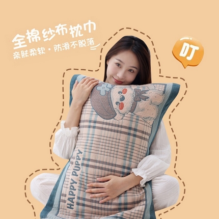 91家纺网 家纺一手货源 找家纺 （总）朴尔家纺-毛巾被 2024年新款卡通定位纯棉四层纱布枕巾