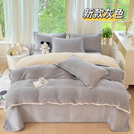 91家纺网 家纺一手货源 找家纺 总 赫梵茜 2024新款高克重安抚豆豆被套牛奶绒夹棉床盖四件套 