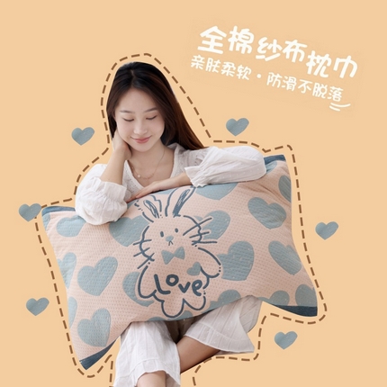 朴尔家纺-毛巾被 2024年新款卡通定位纯棉四层纱布枕巾 心跳小兔-蓝