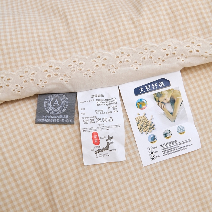 91家纺网 家纺一手货源 找家纺 久典家居 2024新款A类全棉色织水洗棉花边款大豆被 糖果卡其