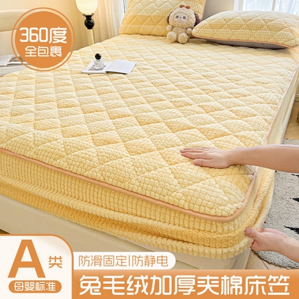 91家纺网 家纺一手货源 找家纺 （总）福来临家纺 2025新款高克重兔毛绒床笠