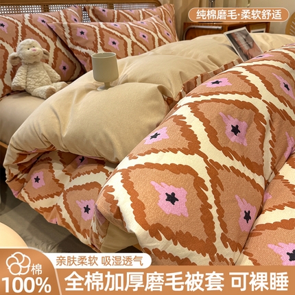 91家纺网 家纺一手货源 找家纺 （总）丝芙妮家居（原乐视家纺） 2024新款加厚全棉磨毛印花四件套