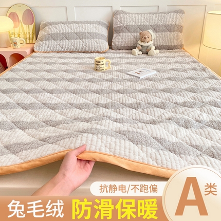 91家纺网 家纺一手货源 找家纺 （总）福来临家纺 2025新款高克重兔毛绒床垫