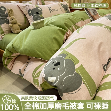 91家纺网 家纺一手货源 找家纺 （总）丝芙妮家居（原乐视家纺） 2024新款加厚全棉磨毛印花四件套