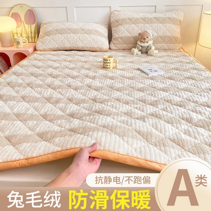 91家纺网 家纺一手货源 找家纺 （总）福来临家纺 2025新款高克重兔毛绒床垫