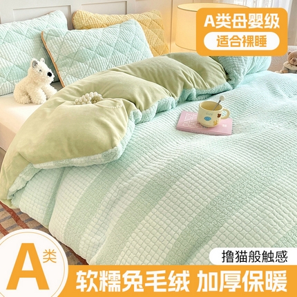 91家纺网 家纺一手货源 找家纺 （总）福来临家纺 2025新款高克重兔毛绒被套