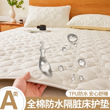 91家纺网 家纺一手货源 找家纺 （总）伊人坊 2024新款全棉大豆羽丝棉床护垫防水款