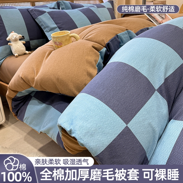 91家纺网 家纺一手货源 找家纺 丝芙妮家居（原乐视家纺） 2024新款加厚全棉磨毛印花四件套 米勒-蓝