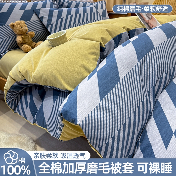 91家纺网 家纺一手货源 找家纺 丝芙妮家居（原乐视家纺） 2024新款加厚全棉磨毛印花四件套 卡曼-蓝