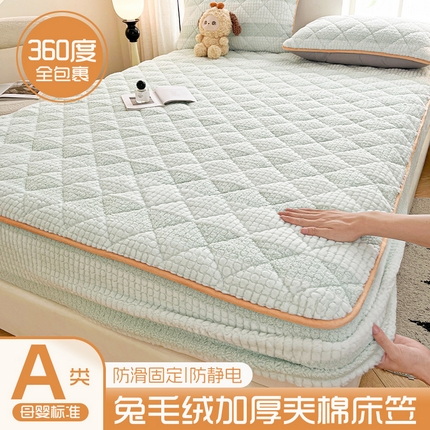 91家纺网 家纺一手货源 找家纺 福来临家纺 2025新款高克重兔毛绒床笠 兔毛床笠款-清新绿