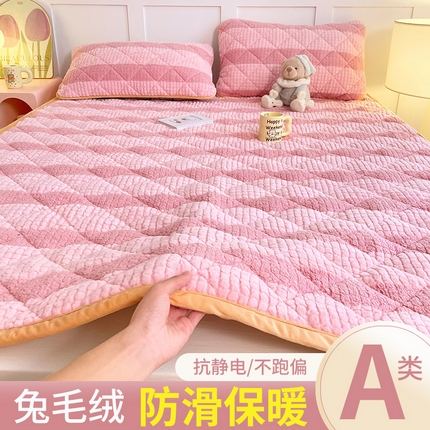 91家纺网 家纺一手货源 找家纺 （总）福来临家纺 2025新款高克重兔毛绒床垫