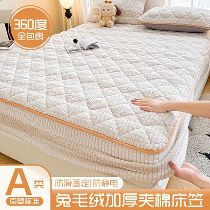 91家纺网 家纺一手货源 找家纺 福来临家纺 2025新款高克重兔毛绒床笠 兔毛床笠款-奶昔白