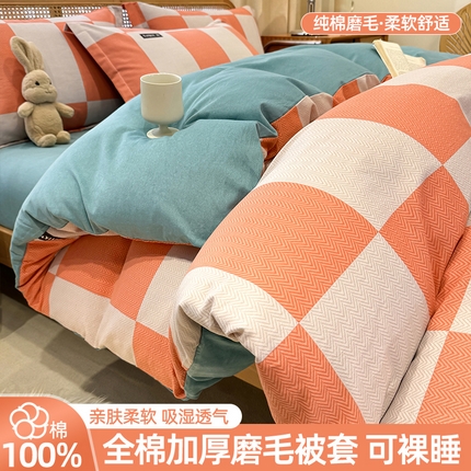 91家纺网 家纺一手货源 找家纺 （总）丝芙妮家居（原乐视家纺） 2024新款加厚全棉磨毛印花四件套