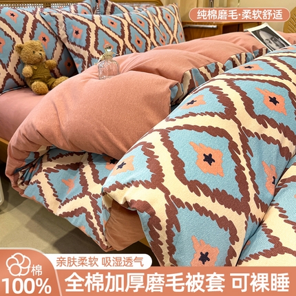 91家纺网 家纺一手货源 找家纺 （总）丝芙妮家居（原乐视家纺） 2024新款加厚全棉磨毛印花四件套