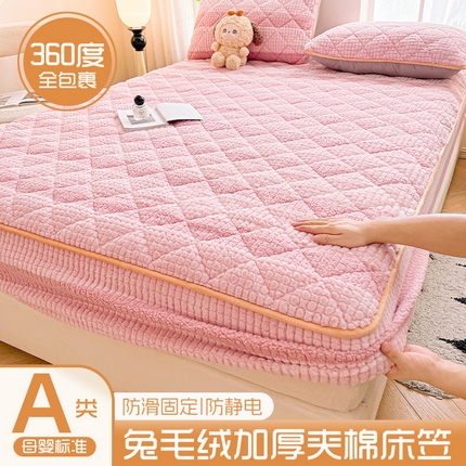 91家纺网 家纺一手货源 找家纺 福来临家纺 2025新款高克重兔毛绒床笠 兔毛床笠款-豆沙