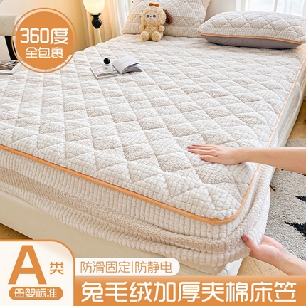 91家纺网 家纺一手货源 找家纺 （总）福来临家纺 2025新款高克重兔毛绒床笠