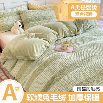 91家纺网 家纺一手货源 找家纺 （总）福来临家纺 2025新款高克重兔毛绒被套