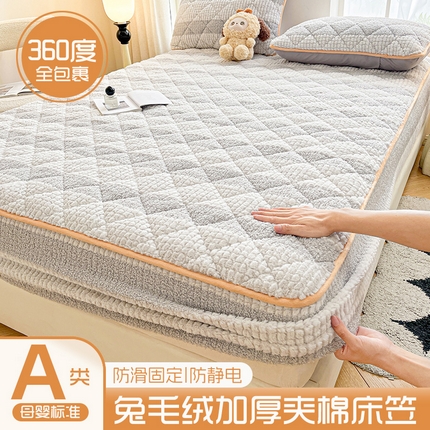 91家纺网 家纺一手货源 找家纺 福来临家纺 2025新款高克重兔毛绒床笠 兔毛-绅士灰