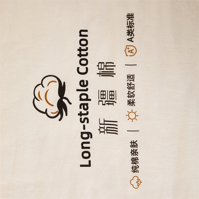 91家纺网 家纺一手货源 找家纺 创优家纺 2025新款无印风立体新疆棉花被被子冬被芯春秋被直播 新疆棉-米白