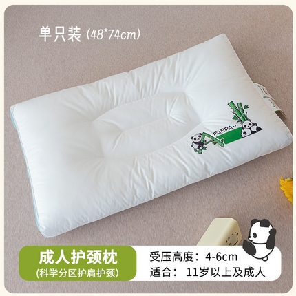 91家纺网 家纺一手货源 找家纺 （总）姝辰 2024新款panda熊猫亲子枕全棉儿童学生成人低矮平枕