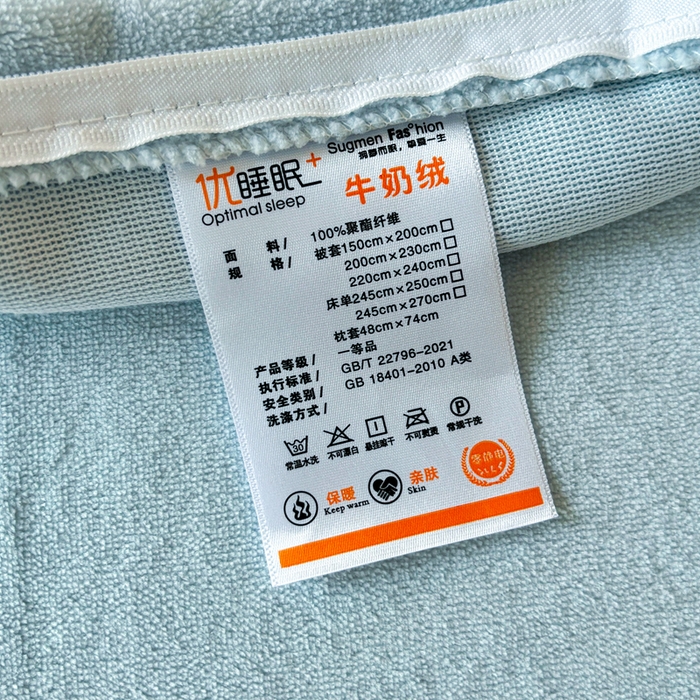 91家纺网 家纺一手货源 找家纺 大境 2024新款维也纳牛奶绒提花四件套维也纳-蓝