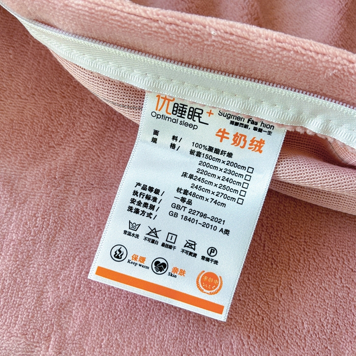 91家纺网 家纺一手货源 找家纺 大境 2024新款维也纳牛奶绒提花四件套维也纳-豆沙