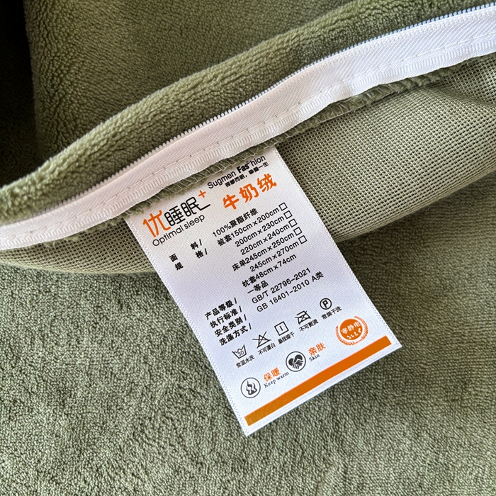 91家纺网 家纺一手货源 找家纺 大境 2024新款维也纳牛奶绒提花四件套维也纳-绿