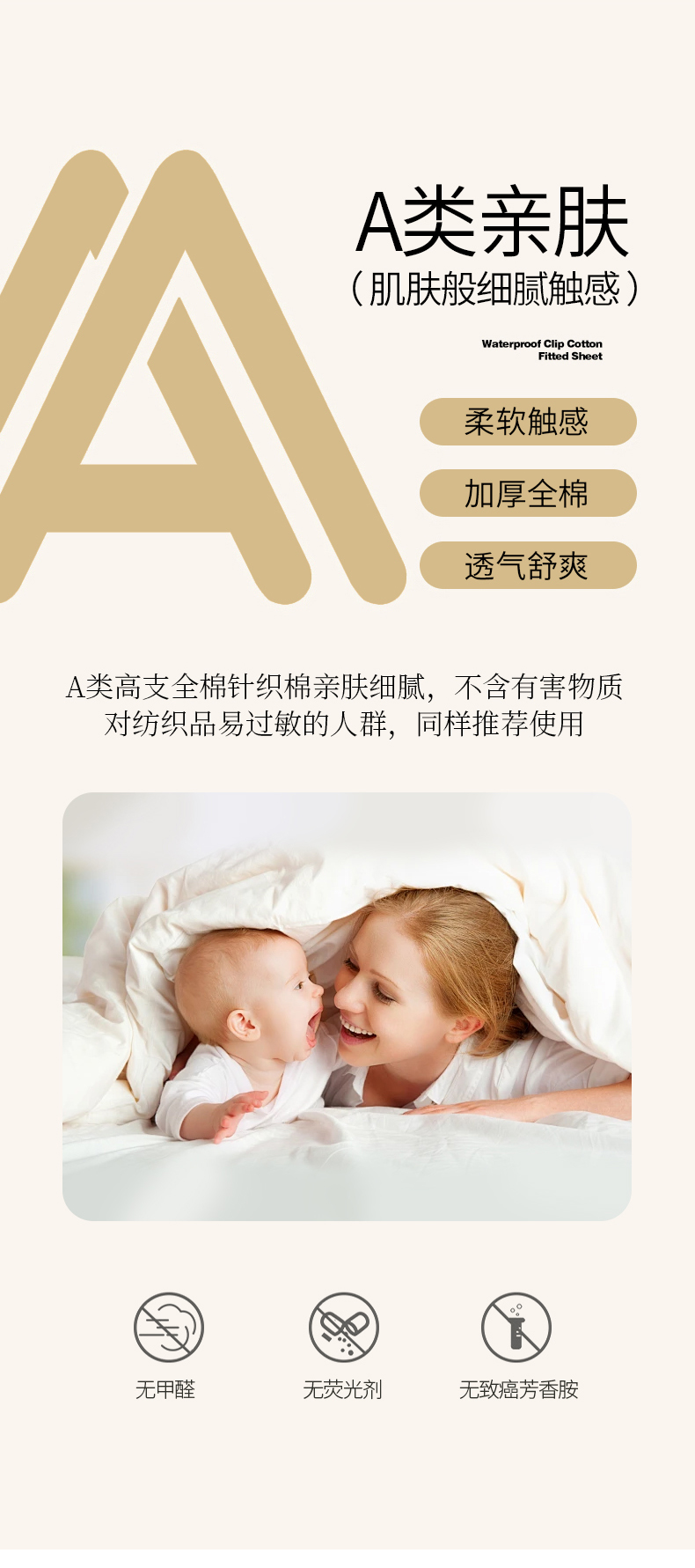 91家纺网 家纺一手货源 找家纺 舍卧 2024新款高支全棉针织棉纯色床笠 针织棉-咖