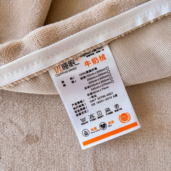 91家纺网 家纺一手货源 找家纺 大境 2024新款维也纳牛奶绒提花四件套维也纳-咖