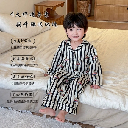 91家纺网 家纺一手货源 找家纺 （总）2024新款全棉儿童家居服