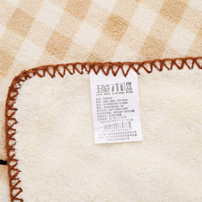 91家纺网 家纺一手货源 找家纺 朴尔家纺-毛巾被 2024新款毛巾绣勾边小格快乐鸭AB版珊瑚绒速吸速干毛巾浴巾 格子快乐鸭-卡其浴巾