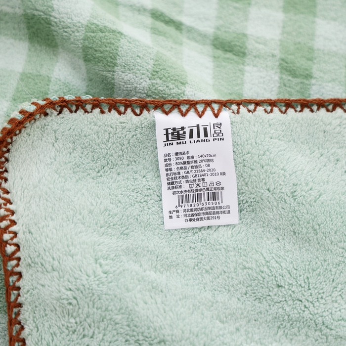 91家纺网 家纺一手货源 找家纺 朴尔家纺-毛巾被 2024新款毛巾绣勾边小格快乐鸭AB版珊瑚绒速吸速干毛巾浴巾 格子快乐鸭-深绿浴巾