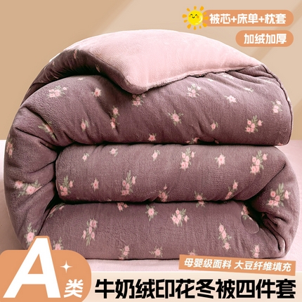 91家纺网 家纺一手货源 找家纺 （总）2024新款A类牛奶绒印花冬被被子被芯