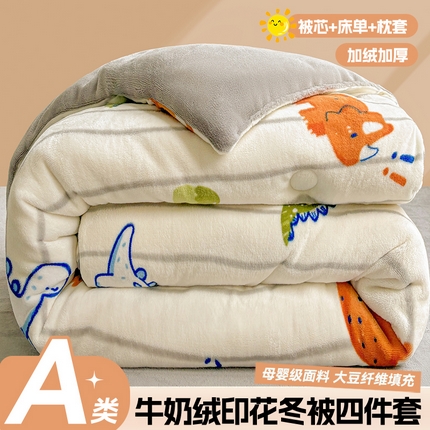 91家纺网 家纺一手货源 找家纺 （总）2024新款A类牛奶绒印花冬被被子被芯