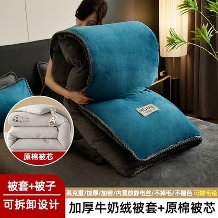 91家纺网 家纺一手货源 找家纺 闲鱼家纺 2025新款牛奶绒拆卸被可拆卸四件套  湖蓝