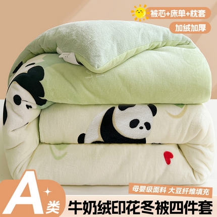 91家纺网 家纺一手货源 找家纺 （总）2024新款A类牛奶绒印花冬被被子被芯