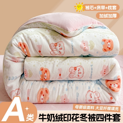 91家纺网 家纺一手货源 找家纺 2024新款A类牛奶绒印花冬被被子被芯 动物乐园
