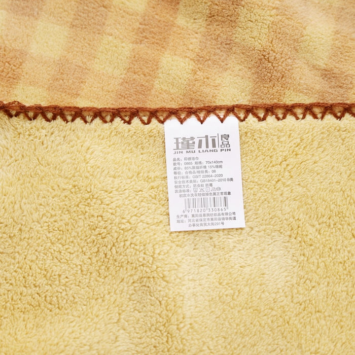 91家纺网 家纺一手货源 找家纺 朴尔家纺-毛巾被 2024新款毛巾绣勾边小格快乐鸭AB版珊瑚绒速吸速干毛巾浴巾 格子快乐鸭-咖浴巾