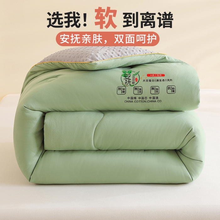 91家纺网 家纺一手货源 找家纺 钰博家纺 2024新款亲肤水洗棉安抚豆豆被冬被 灰绿