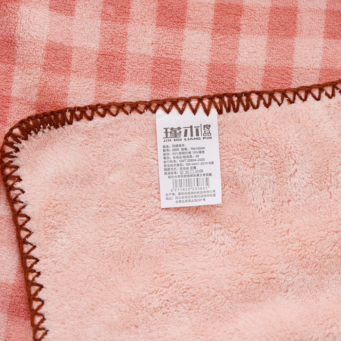 91家纺网 家纺一手货源 找家纺 朴尔家纺-毛巾被 2024新款毛巾绣勾边小格快乐鸭AB版珊瑚绒速吸速干毛巾浴巾 格子快乐鸭-粉浴巾