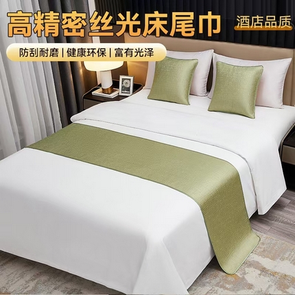 91家纺网 家纺一手货源 找家纺 （总）安力森/诚臻酒店用品酒店用品 2025新款床尾巾纯色酒店专用床上用品搭巾床旗高端轻奢民宿宾馆简约床盖