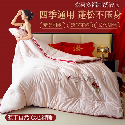 91家纺网 家纺一手货源 找家纺 歌历斯家纺 2024新款全棉欢喜多刺绣婚庆喜被子被芯 多福 粉