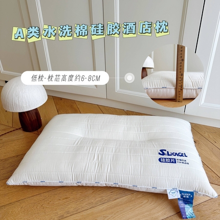 91家纺网 家纺一手货源 找家纺 （总）昕科 2025新款A类水洗棉硅胶酒店枕-高中低款-实拍图 全棉酒店枕芯纯棉水洗棉硅胶枕头成人护颈枕