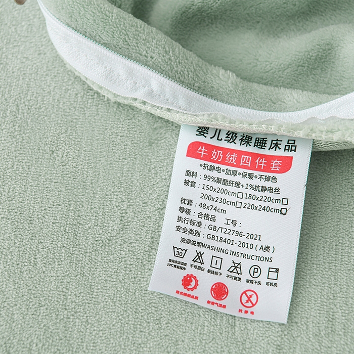 91家纺网 家纺一手货源 找家纺 （总）眠多宝 2024新款纯色牛奶雕花绒刺绣四件套