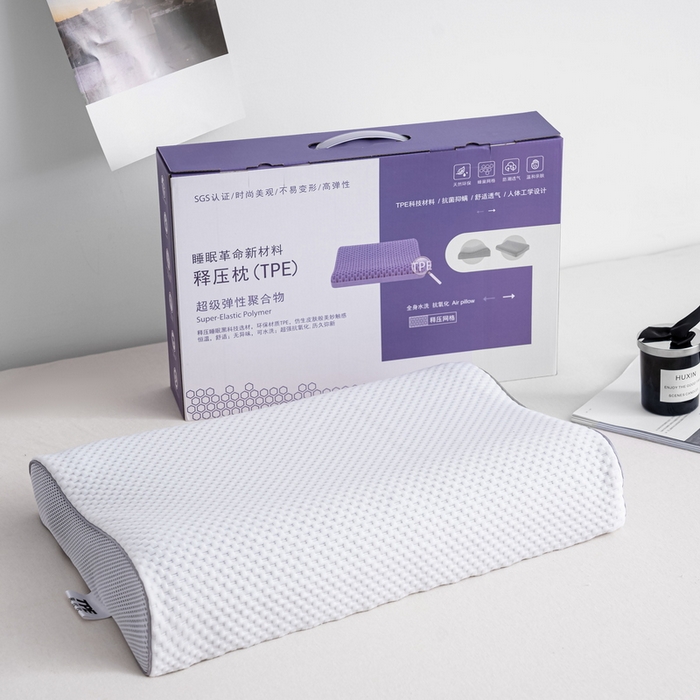 91家纺网 家纺一手货源 找家纺 （总）眠多宝 2024新TPE果胶枕礼盒装深睡眠枕深睡枕芯枕头释压枕果冻枕