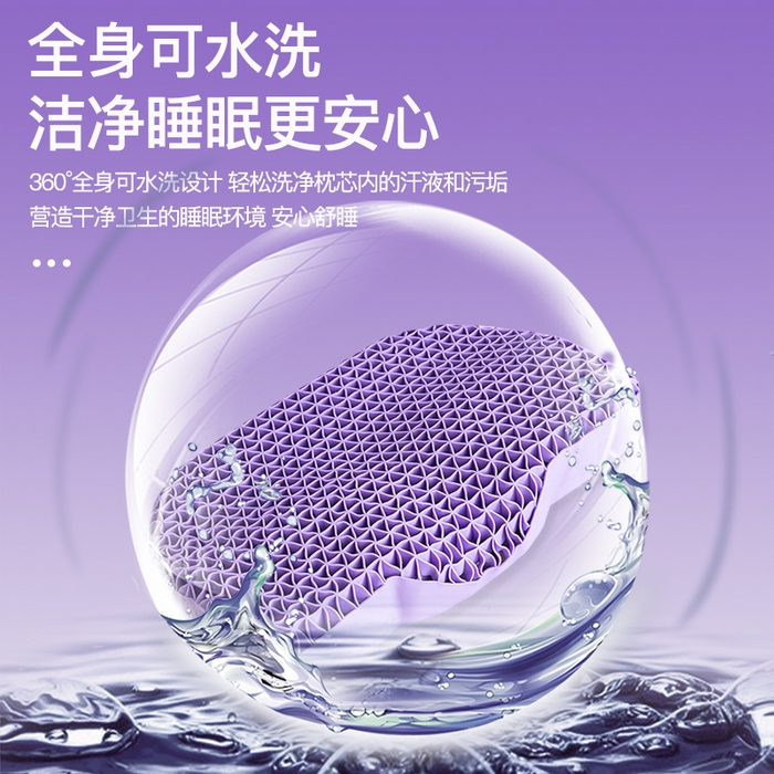 91家纺网 家纺一手货源 找家纺 （总）眠多宝 2024新TPE果胶枕礼盒装深睡眠枕深睡枕芯枕头释压枕果冻枕