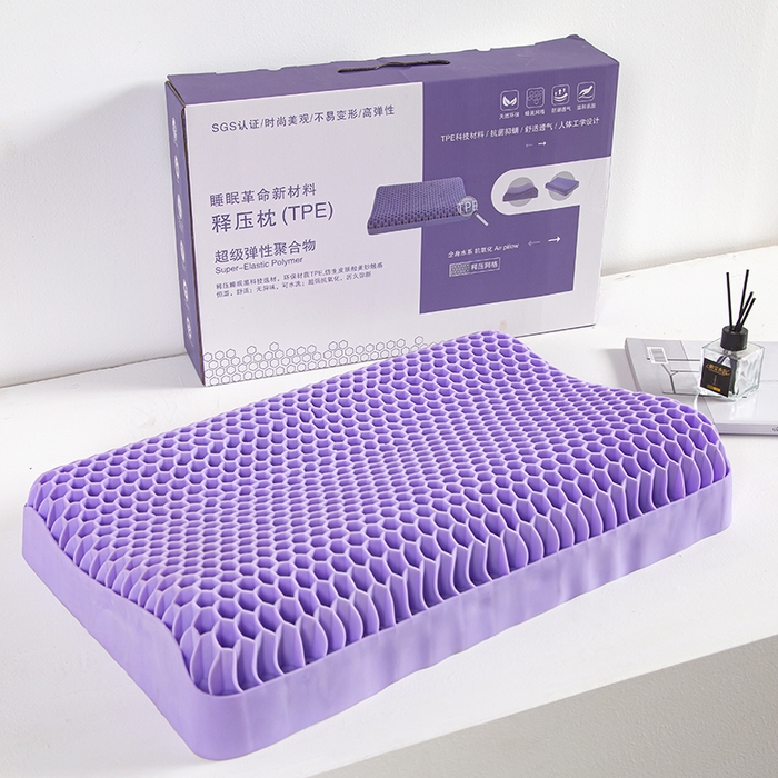 91家纺网 家纺一手货源 找家纺 眠多宝 2024新TPE果胶枕礼盒装深睡眠枕深睡枕芯枕头释压枕果冻枕 优雅紫（蜂窝款）35*52*8/10cm(高）