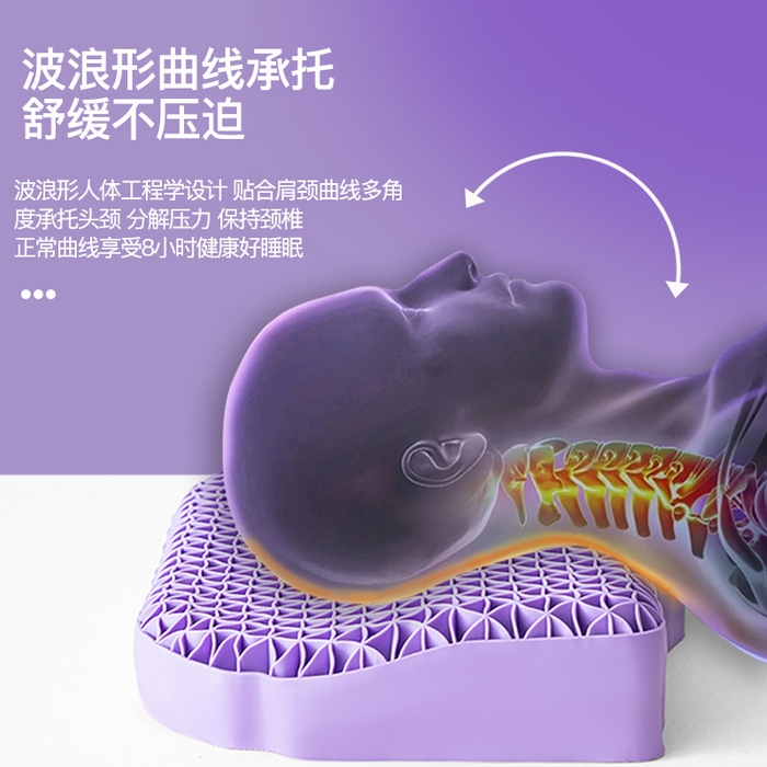 91家纺网 家纺一手货源 找家纺 （总）眠多宝 2024新TPE果胶枕礼盒装深睡眠枕深睡枕芯枕头释压枕果冻枕